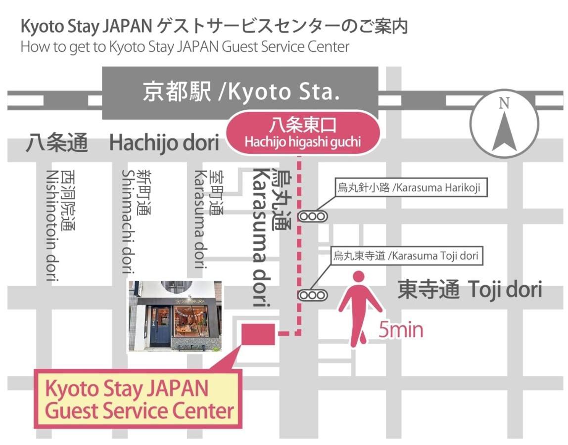 Stay Sakura Kyoto Dragon מראה חיצוני תמונה